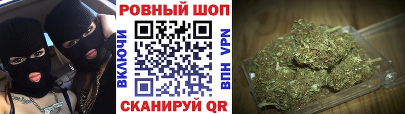 Купить Дивногорск Каннабис Бутират Альфа ПВП Меф мяу мяу Экстази COCAIN