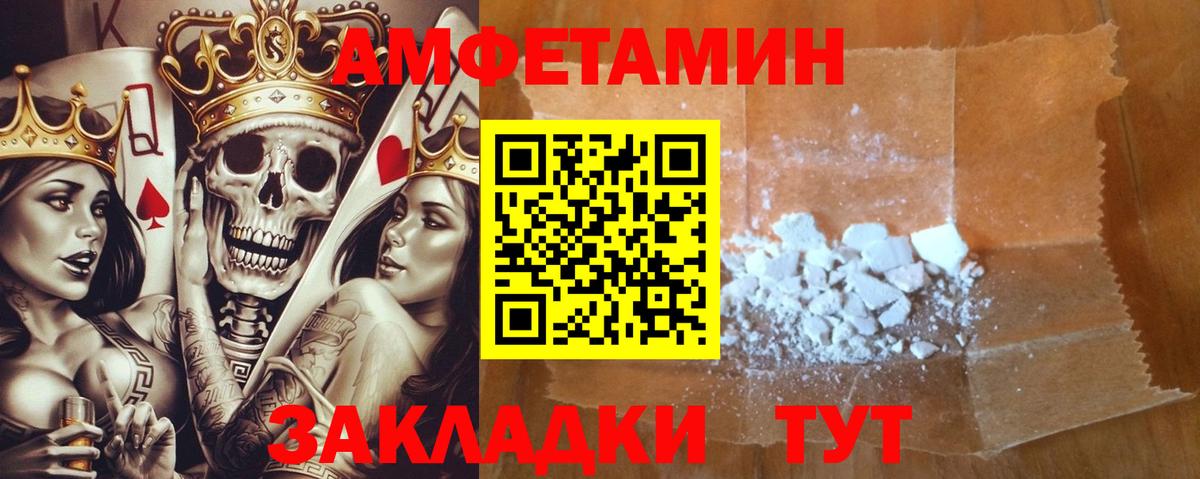 Amphetamine 97% Дивногорск