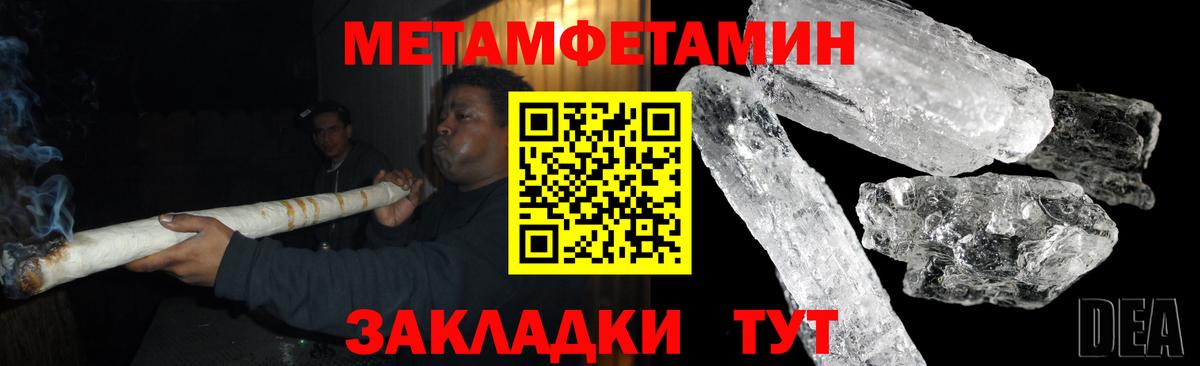 Дивногорск  АМФЕТАМИН  Вход с VPN  Amphetamine 97% 