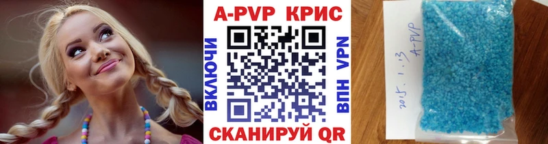 Alpha PVP Crystall  гидра зеркало  Дивногорск  даркнет сайт 
