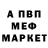 A-PVP Соль Ion Borzac