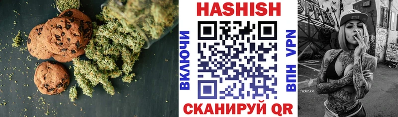 Cannafood конопля  Дивногорск 