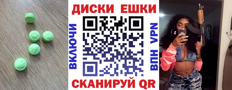 Экстази TESLA  сколько стоит  Дивногорск 