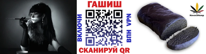 Гашиш гарик  Дивногорск 