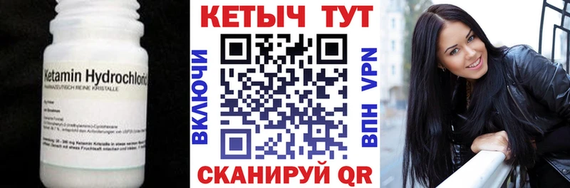 КЕТАМИН ketamine  hydra как зайти  Дивногорск 