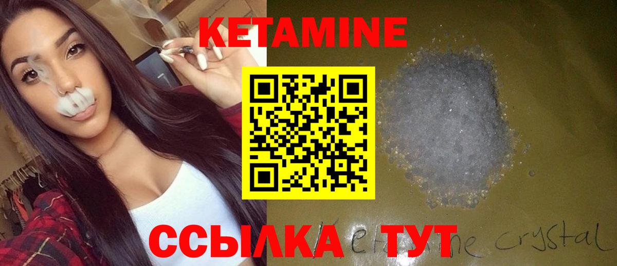 blacksprut ТОР  Вход с VPN  Кетамин ketamine  Дивногорск  Кетамин VHQ 