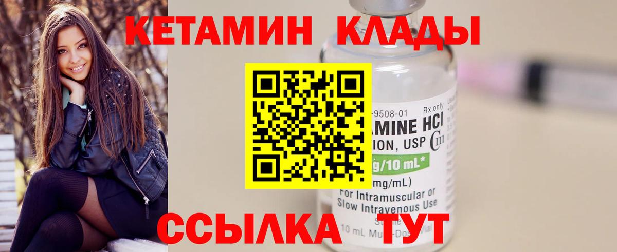 Cocaine Дивногорск