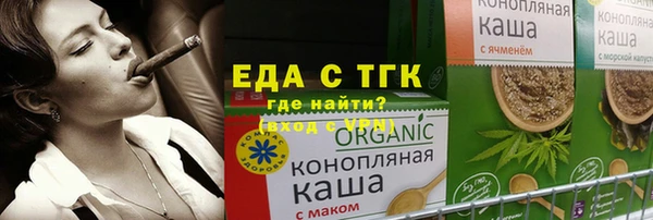 марки nbome Абаза
