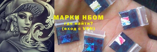 ALPHA-PVP Алексеевка