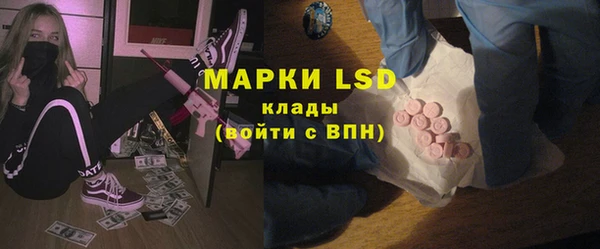экстази Алзамай