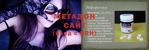 бутик Абинск