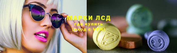 экстази Алзамай