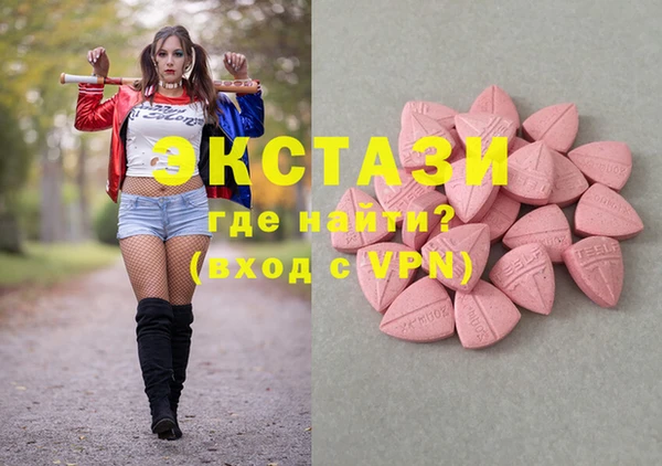 марки nbome Абаза