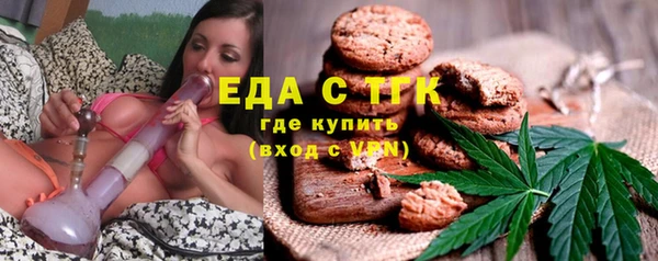 бутик Абинск