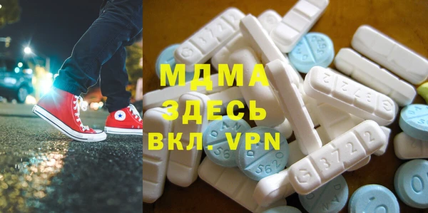 ALPHA-PVP Алексеевка