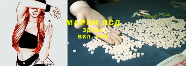 ALPHA-PVP Алексеевка