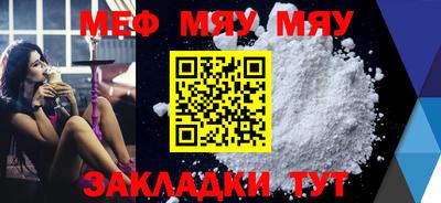 spice Балаково