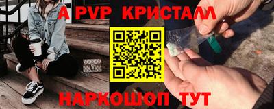 альфа пвп VHQ Кимры