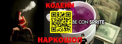 гидропоника Балашиха
