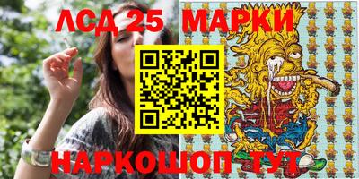 бутират Балахна