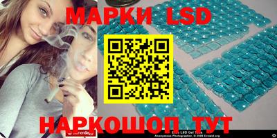 гидропоника Балашиха