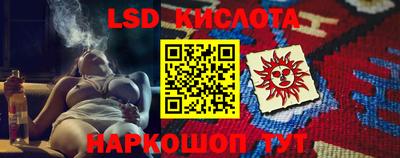 гидропоника Балашиха