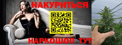 гидропоника Балашиха