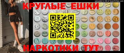 бутират Балахна