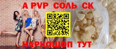 ECSTASY Кинель