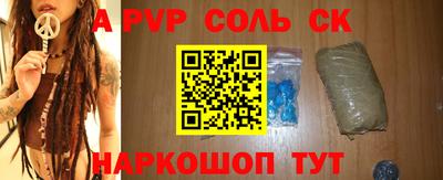 гидропоника Балашиха