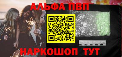 гидропоника Балашиха