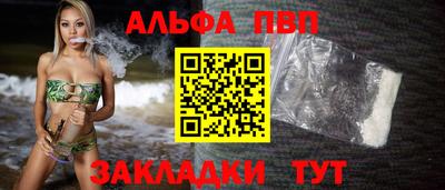 spice Балаково