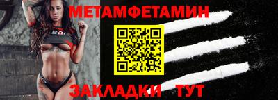 гидропоника Балашиха