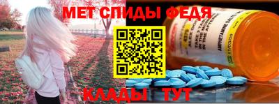 spice Балаково