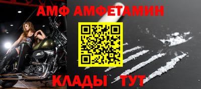 ALPHA PVP Кингисепп