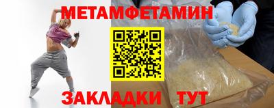 spice Балаково