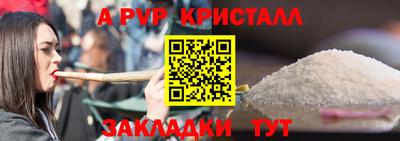 spice Балаково