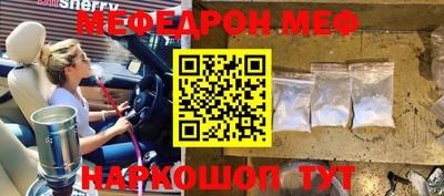 spice Балаково