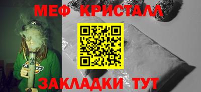 spice Балаково