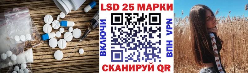 ЛСД экстази ecstasy это официальный сайт Дивногорск
