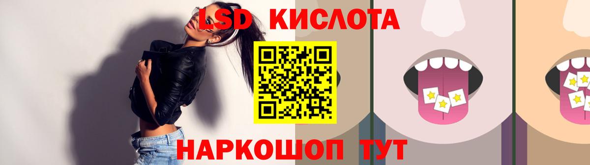 hydra   LSD-25 экстази кислота  ЛСД экстази  Вход с VPN  Лсд 25 экстази ecstasy  Дивногорск 