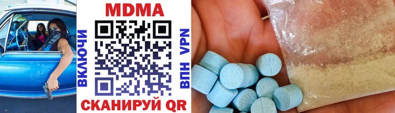 MDMA VHQ  Дивногорск 