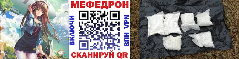 Меф кристаллы  Дивногорск 