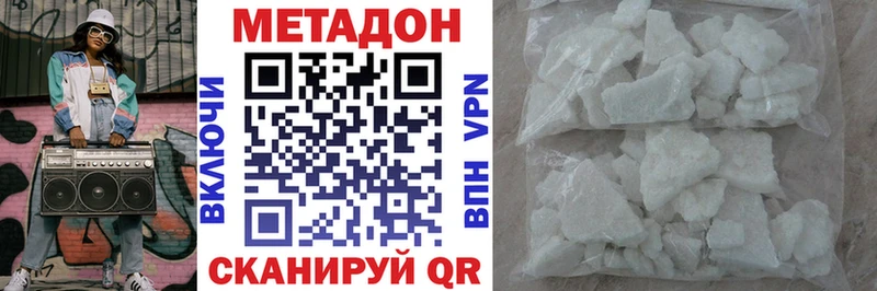 Метадон мёд  Дивногорск 