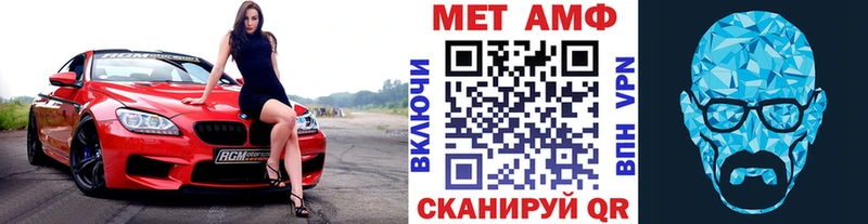 Метамфетамин витя закладки Дивногорск