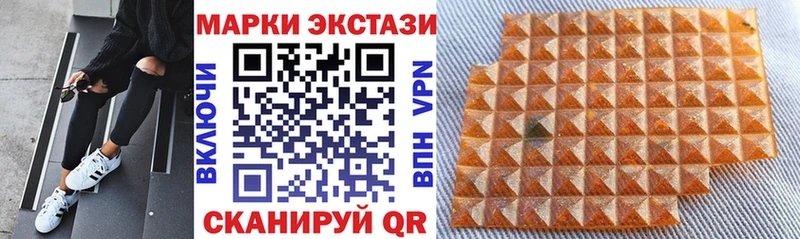 Марки N-bome 1,8мг  Дивногорск 
