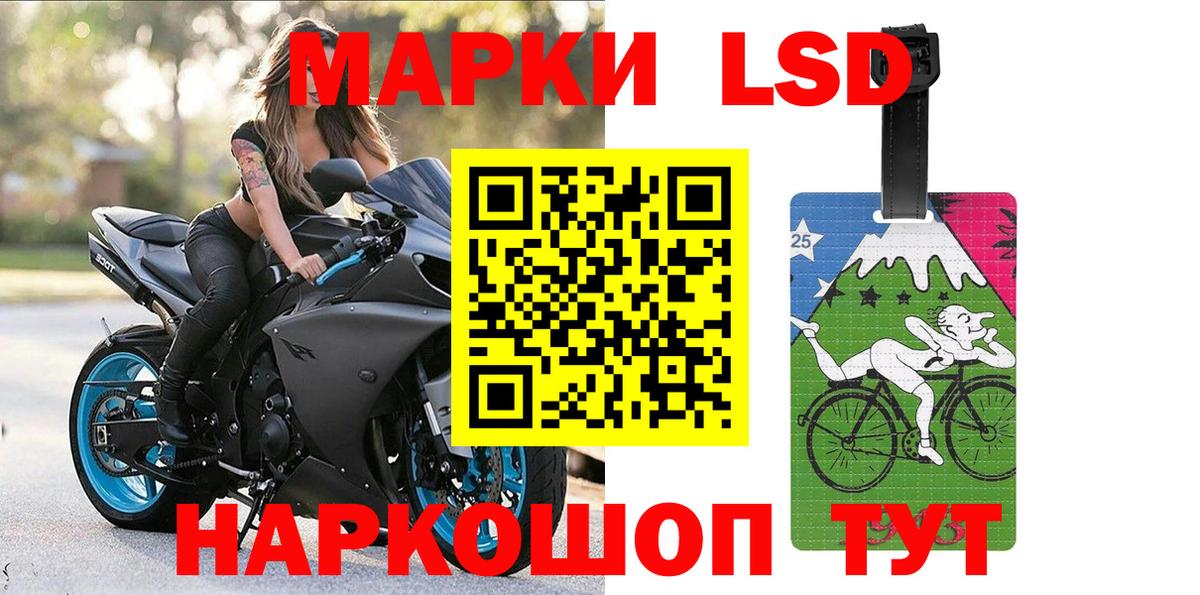 Марки 25I-NBOMe 1,5мг  Вход с VPN  Марки NBOMe  Дивногорск  Марки 25I-NBOMe 1,5мг 