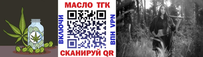 Дистиллят ТГК вейп с тгк  Дивногорск 