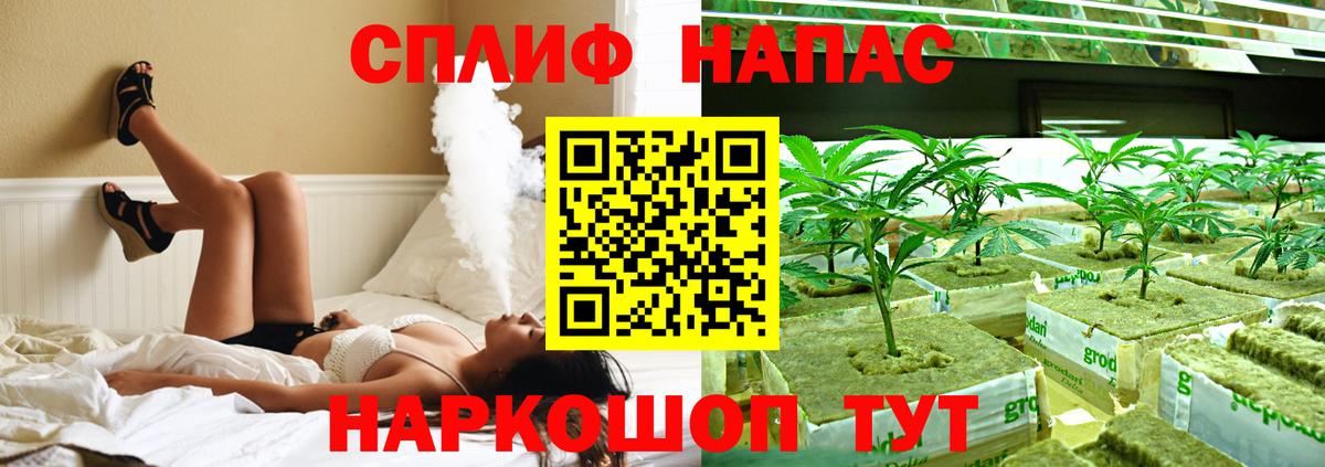 Конопля семена  МАРИХУАНА конопля  Вход с VPN  Дивногорск 